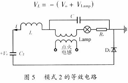 金卤灯镇流器 MOS管