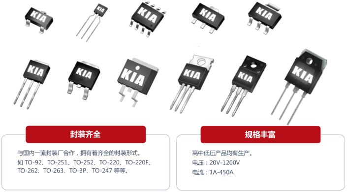 电动自行车 MOS管