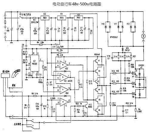 电动自行车 MOS管