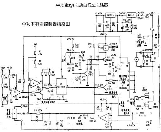 电动自行车 MOS管