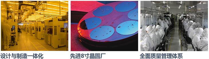 国产MOS管厂家