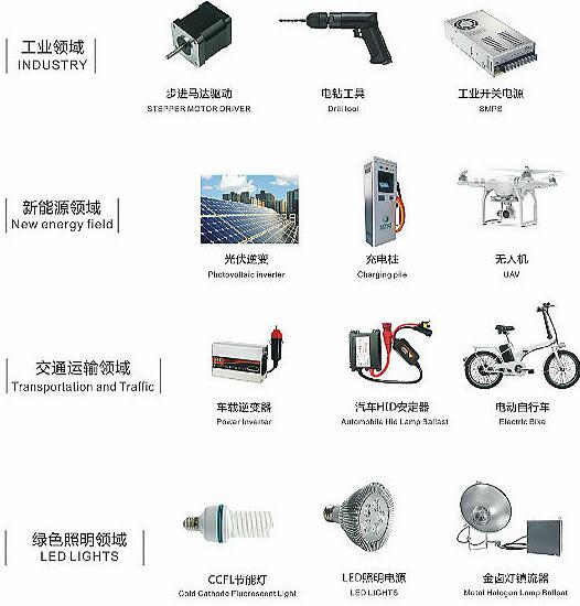 国产MOS管厂家