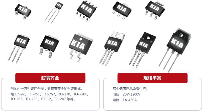 国产MOS管厂家