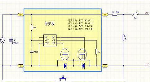 80V MOS管 锂电池保护板