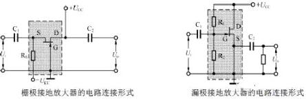 场效应管放大电路图