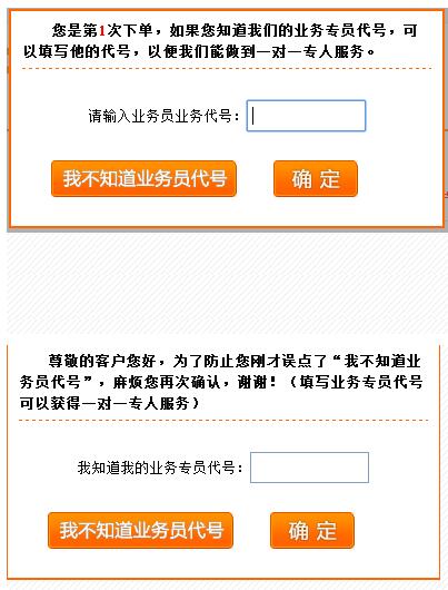 立创商城