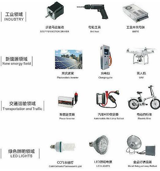 低压mos管品牌
