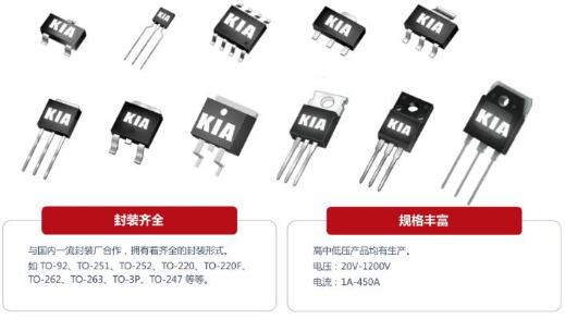 中低压mos国产品牌
