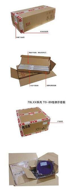 中低压mos国产品牌