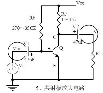 20个基本电路讲解