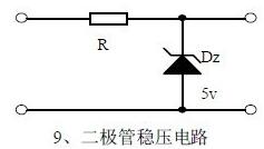 20个基本电路讲解