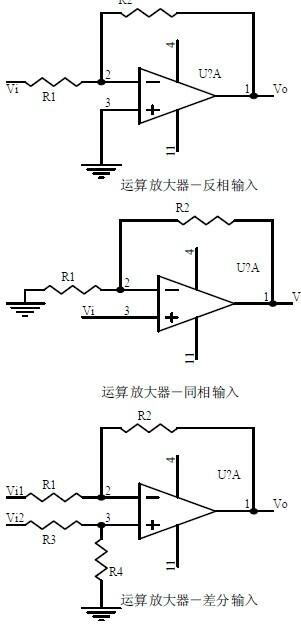 20个基本电路讲解