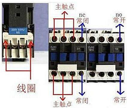 220V接触器实物接线图