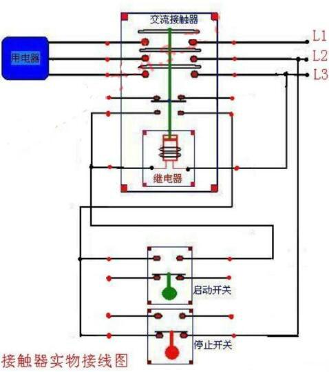 220V接触器实物接线图,接触器