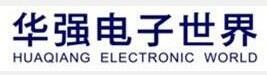 华强电子元器件网