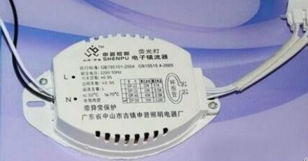 荧光灯电子镇流器接法