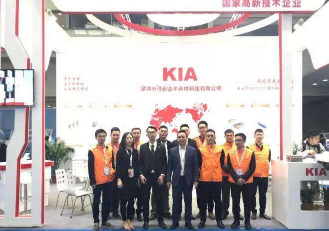 KIA深圳国际展会,ELEXCON2018
