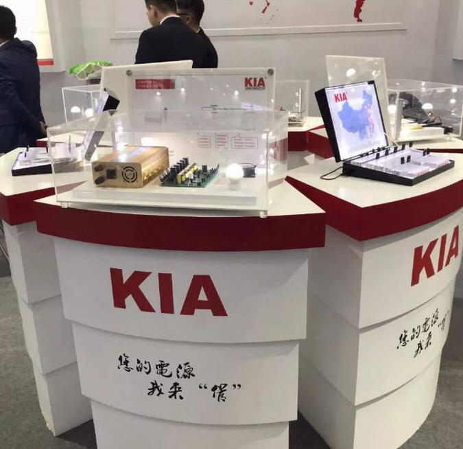 KIA深圳国际展会,ELEXCON2018