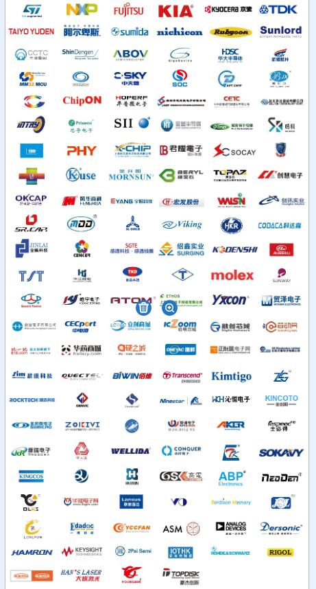 2018ELEXCON深圳国际电子展