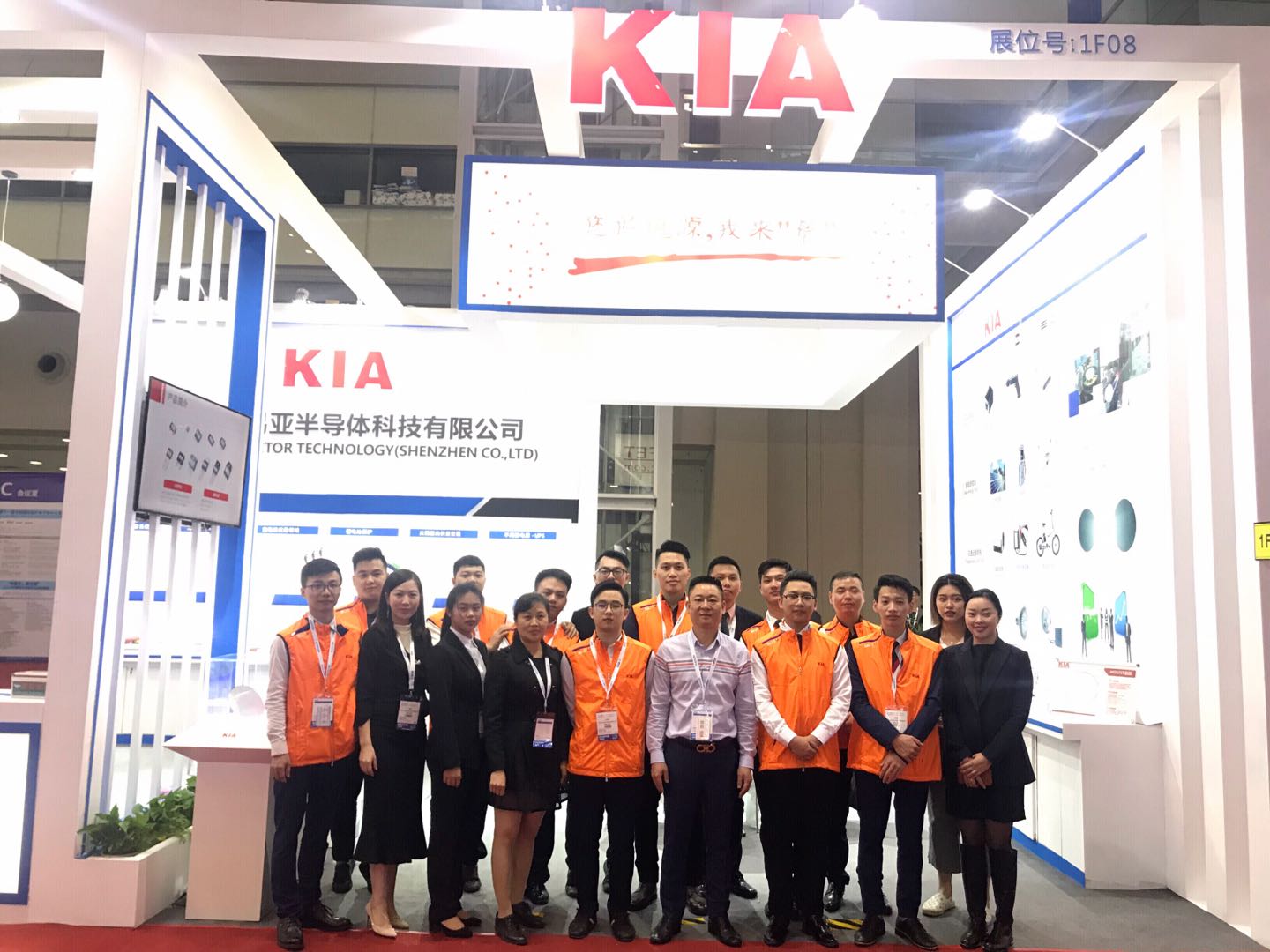 2018ELEXCON深圳国际电子展