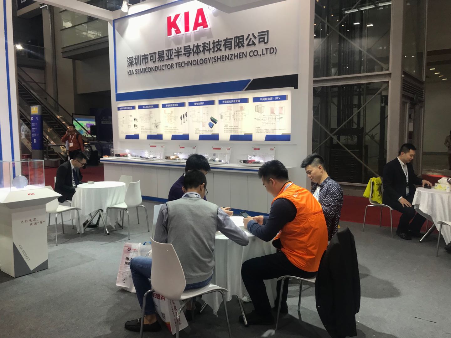 2018ELEXCON深圳国际电子展