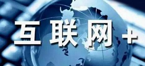 佛冈,互联网体育