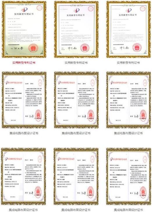 场效应管厂家