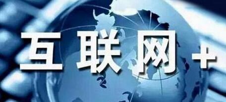 四川,互联网体育