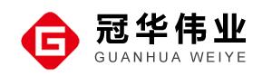 冠华伟业