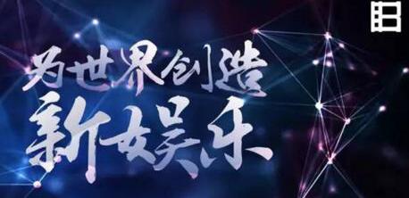 惠州,互联网体育