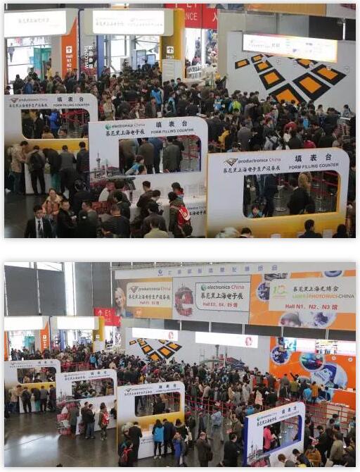 上海慕尼黑电子展