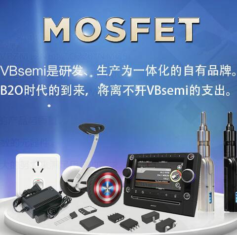 微碧半导体