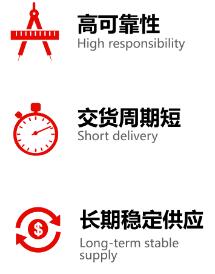 微碧半导体