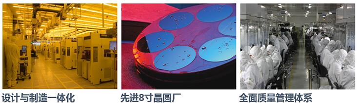 微碧半导体