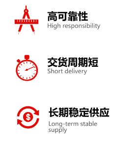 国产三端稳压管