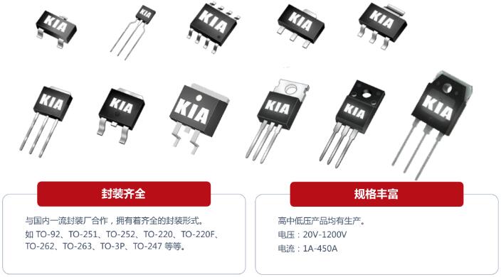 国产三端稳压管