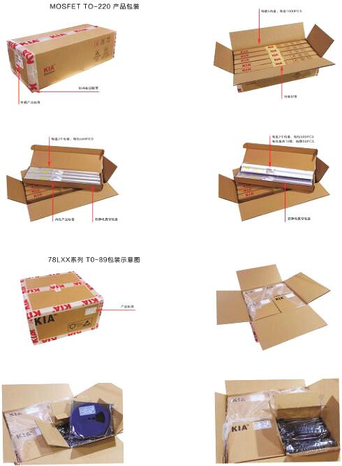 高耐压场效应管