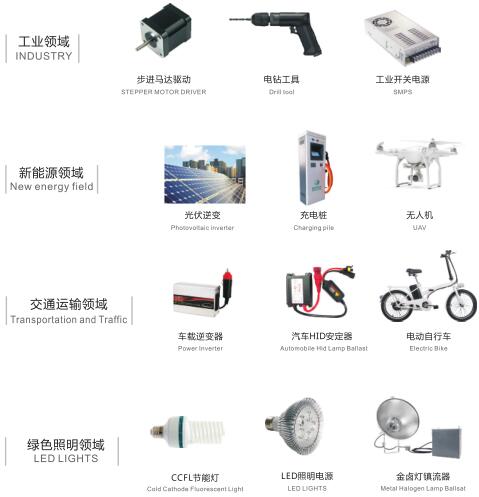 国产高压MOS管