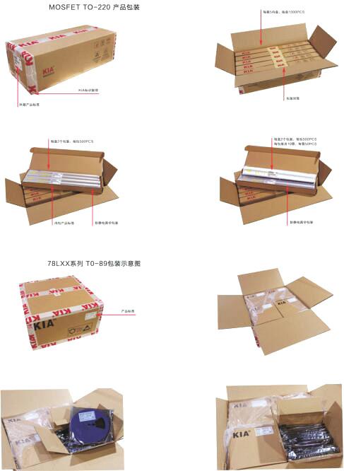 国产高压MOS管