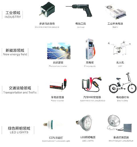 开关电源mos管型号
