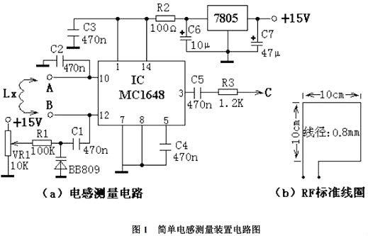 十大经典电路图
