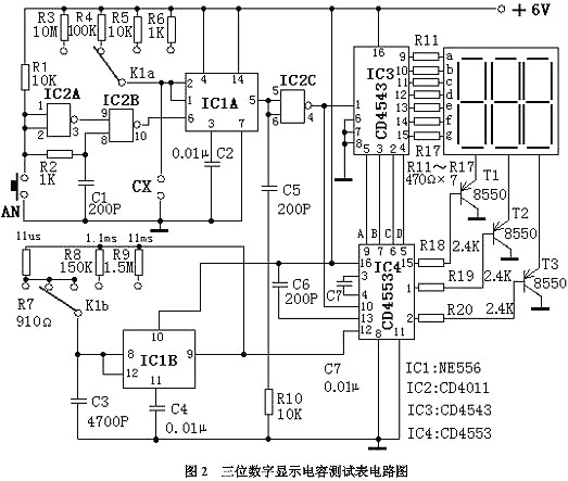 十大经典电路图