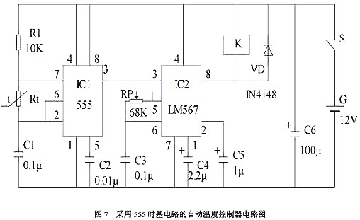 十大经典电路图