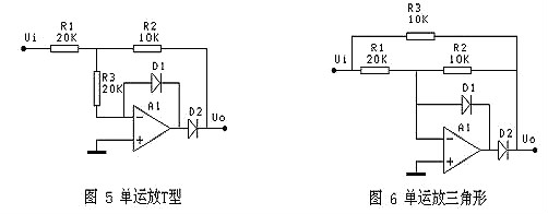 全波整流电路用mos管