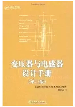 电源,电源14本书籍