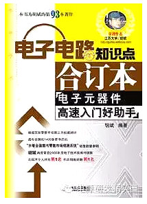 电源,电源14本书籍