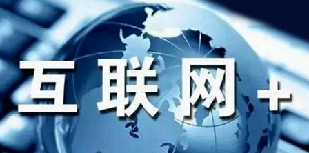黄埔 互联网体育