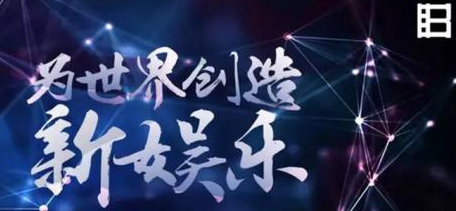 霞山 互联网体育