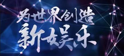 封开 互联网体育