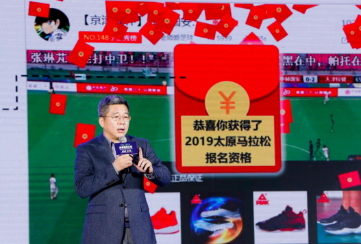 清城 互联网体育